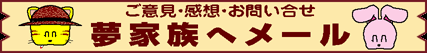 TitleBanner